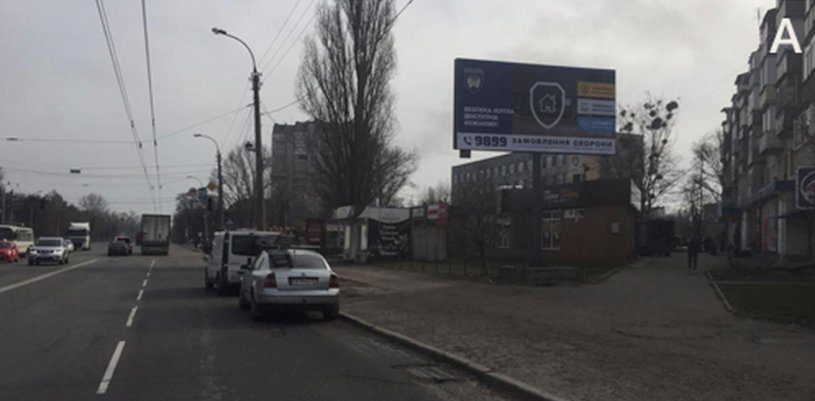 `Билборд №270002 в городе Черкассы (Черкасская область), размещение наружной рекламы, IDMedia-аренда по самым низким ценам!`