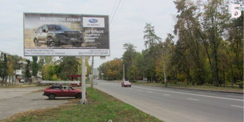 Білборд №270014 в місті Черкаси (Черкаська область), розміщення зовнішнішньої реклами, IDMedia-оренда найнижчі ціни!