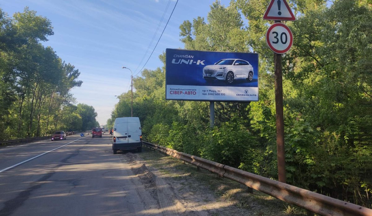 `Билборд №270024 в городе Чернигов (Черниговская область), размещение наружной рекламы, IDMedia-аренда по самым низким ценам!`