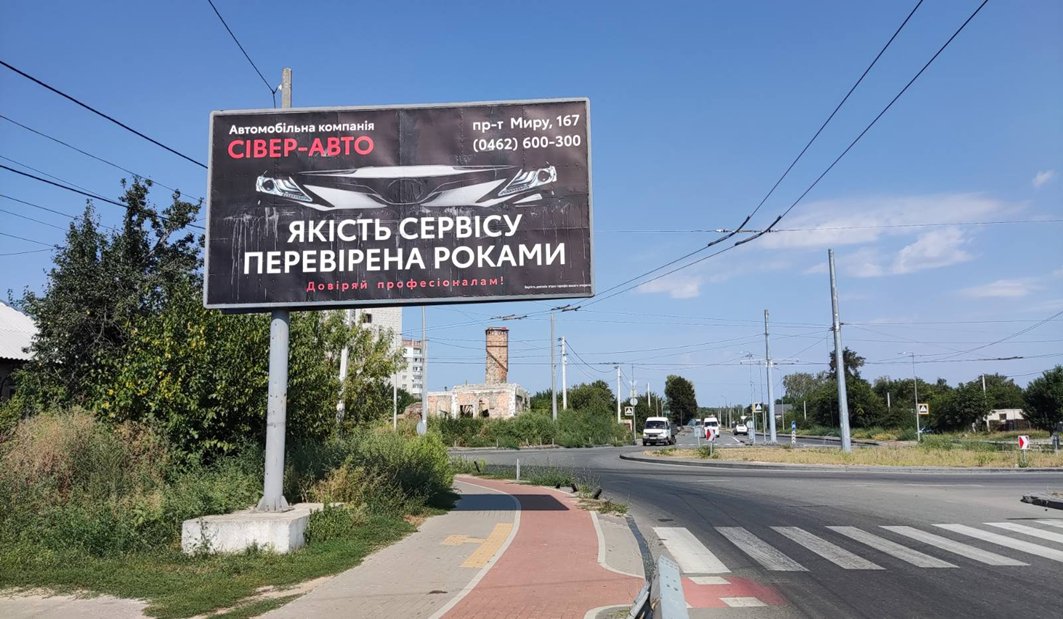 `Билборд №270029 в городе Чернигов (Черниговская область), размещение наружной рекламы, IDMedia-аренда по самым низким ценам!`