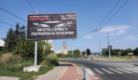 `Билборд №270029 в городе Чернигов (Черниговская область), размещение наружной рекламы, IDMedia-аренда по самым низким ценам!`