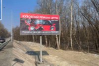 `Билборд №270036 в городе Чернигов (Черниговская область), размещение наружной рекламы, IDMedia-аренда по самым низким ценам!`
