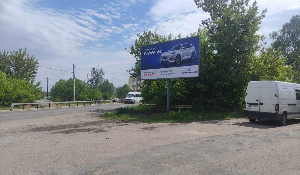 `Билборд №270038 в городе Чернигов (Черниговская область), размещение наружной рекламы, IDMedia-аренда по самым низким ценам!`