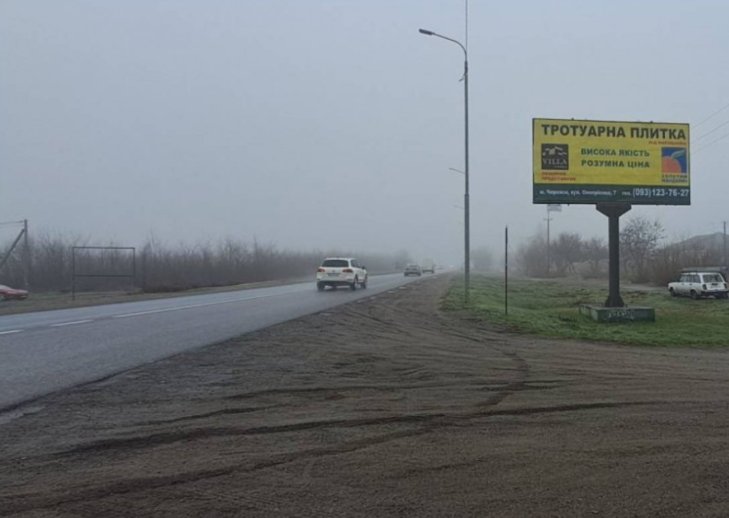 `Билборд №270043 в городе Черкассы (Черкасская область), размещение наружной рекламы, IDMedia-аренда по самым низким ценам!`