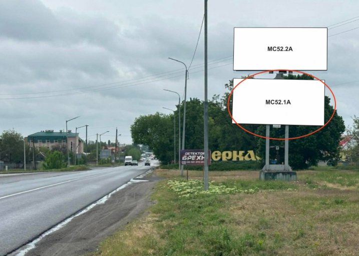 `Билборд №270047 в городе Черкассы (Черкасская область), размещение наружной рекламы, IDMedia-аренда по самым низким ценам!`