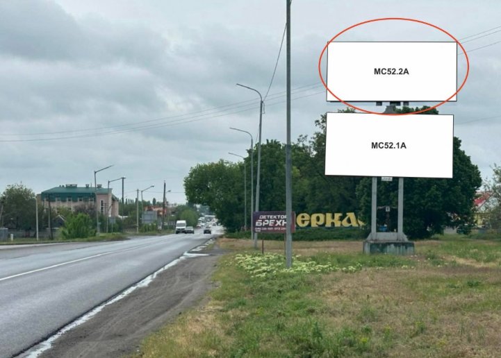 `Билборд №270049 в городе Черкассы (Черкасская область), размещение наружной рекламы, IDMedia-аренда по самым низким ценам!`