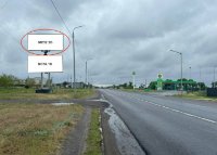 Билборд в городе Черкассы #270050 по адресу Чигиринський шлях, Слобода `Билборд №270050 в городе Черкассы (Черкасская область), размещение наружной рекламы, IDMedia-аренда по самым низким ценам!`
