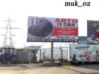 Білборд №270061 в місті Мукачево (Закарпатська область), розміщення зовнішнішньої реклами, IDMedia-оренда найнижчі ціни!