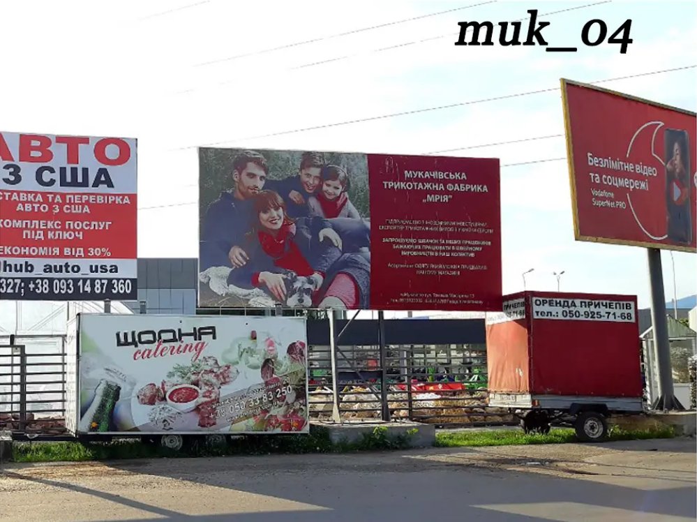 Білборд №270063 в місті Мукачево (Закарпатська область), розміщення зовнішнішньої реклами, IDMedia-оренда найнижчі ціни!