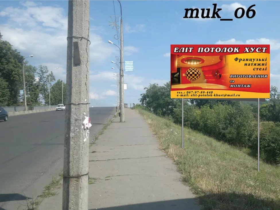 Білборд №270065 в місті Мукачево (Закарпатська область), розміщення зовнішнішньої реклами, IDMedia-оренда найнижчі ціни!