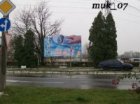 Білборд №270067 в місті Мукачево (Закарпатська область), розміщення зовнішнішньої реклами, IDMedia-оренда найнижчі ціни!