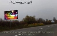 `Билборд №270087 в городе Закарпатская Трасса (Закарпатская область), размещение наружной рекламы, IDMedia-аренда по самым низким ценам!`
