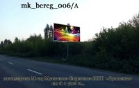 `Билборд №270088 в городе Закарпатская Трасса (Закарпатская область), размещение наружной рекламы, IDMedia-аренда по самым низким ценам!`