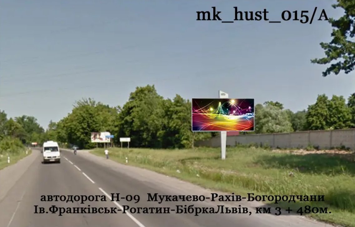 Білборд формат 3х6 №270092 в городе Закарпатська область траса (Закарпатська область) Білборд №270092 в місті Закарпатська область траса (Закарпатська область), розміщення зовнішнішньої реклами, IDMedia-оренда найнижчі ціни!