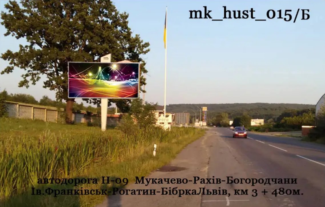 Білборд №270093 в місті Закарпатська область траса (Закарпатська область), розміщення зовнішнішньої реклами, IDMedia-оренда найнижчі ціни!