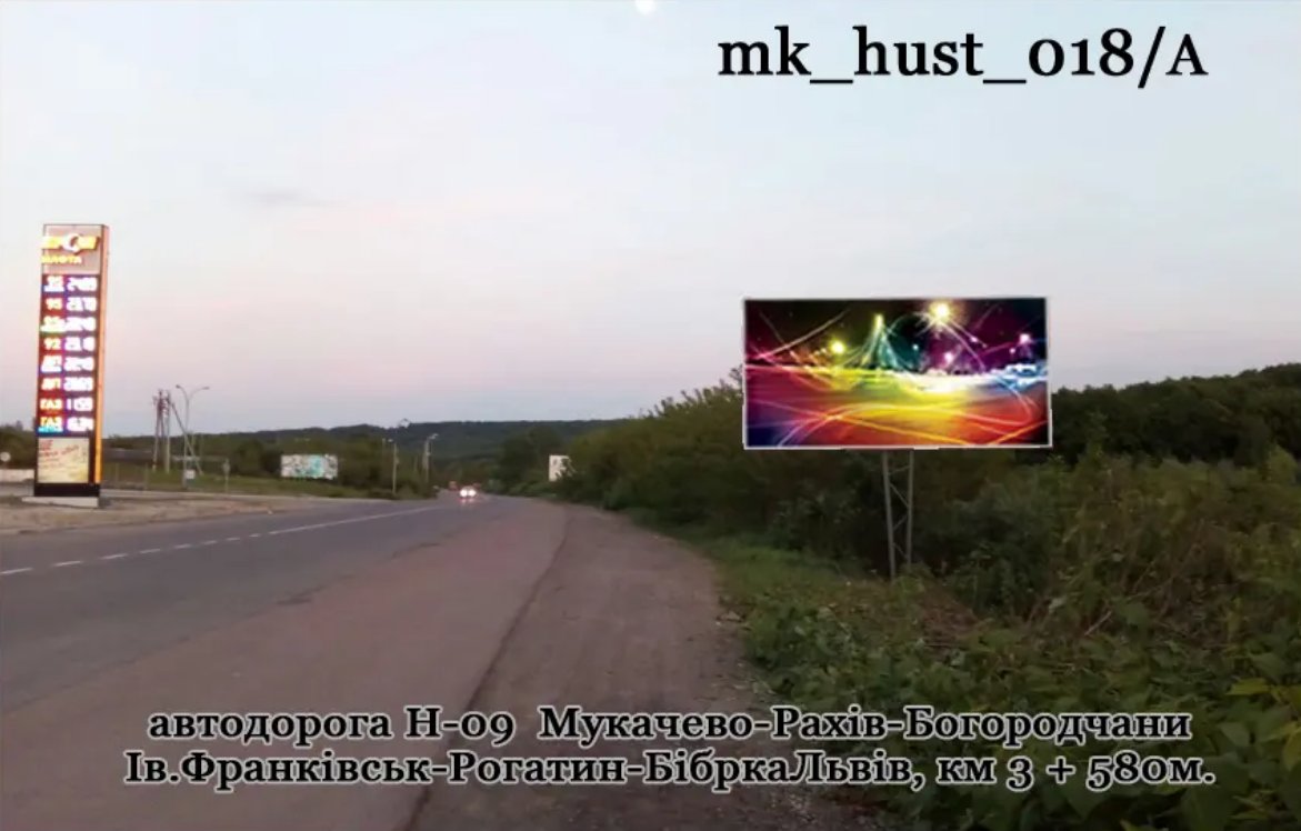 Білборд №270094 в місті Закарпатська область траса (Закарпатська область), розміщення зовнішнішньої реклами, IDMedia-оренда найнижчі ціни!