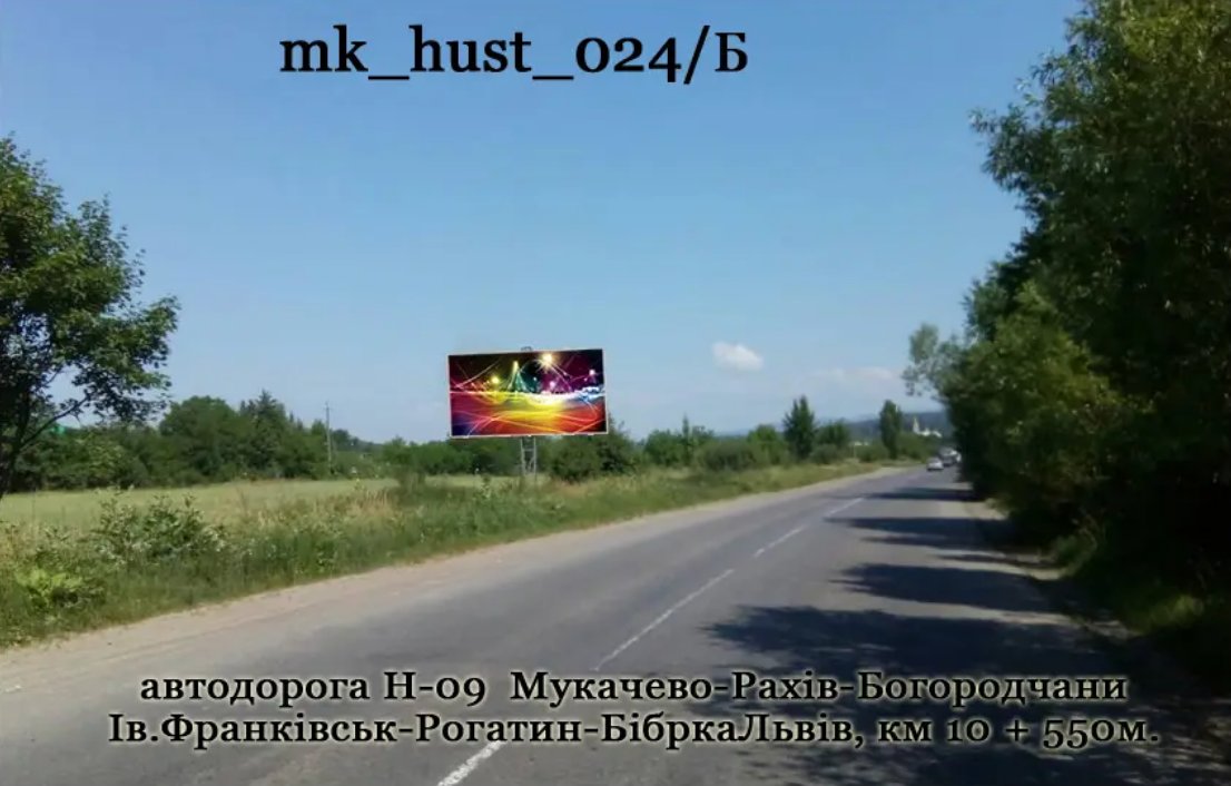 Білборд №270097 в місті Закарпатська область траса (Закарпатська область), розміщення зовнішнішньої реклами, IDMedia-оренда найнижчі ціни!