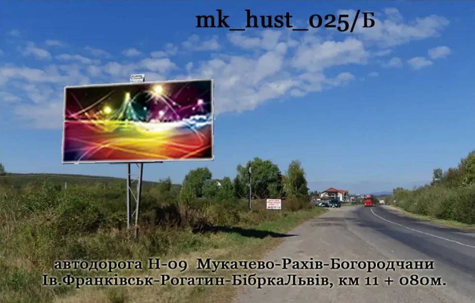Білборд №270099 в місті Закарпатська область траса (Закарпатська область), розміщення зовнішнішньої реклами, IDMedia-оренда найнижчі ціни!