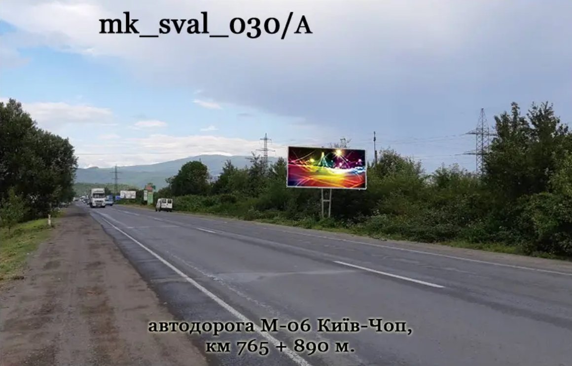 Білборд №270100 в місті Закарпатська область траса (Закарпатська область), розміщення зовнішнішньої реклами, IDMedia-оренда найнижчі ціни!