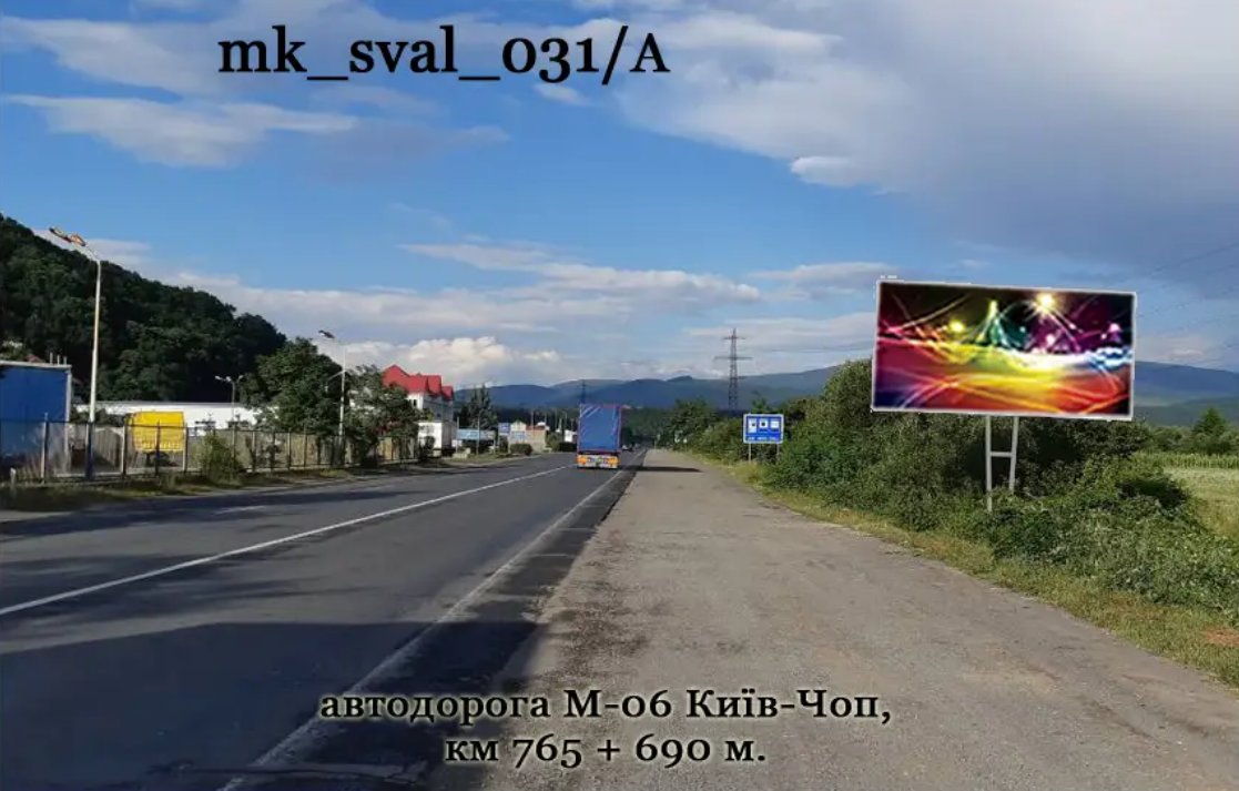 Білборд №270102 в місті Закарпатська область траса (Закарпатська область), розміщення зовнішнішньої реклами, IDMedia-оренда найнижчі ціни!