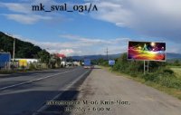 Білборд №270102 в місті Закарпатська область траса (Закарпатська область), розміщення зовнішнішньої реклами, IDMedia-оренда найнижчі ціни!