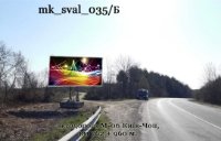 Білборд №270107 в місті Закарпатська область траса (Закарпатська область), розміщення зовнішнішньої реклами, IDMedia-оренда найнижчі ціни!