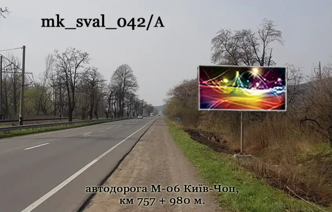 Білборд №270110 в місті Закарпатська область траса (Закарпатська область), розміщення зовнішнішньої реклами, IDMedia-оренда найнижчі ціни!