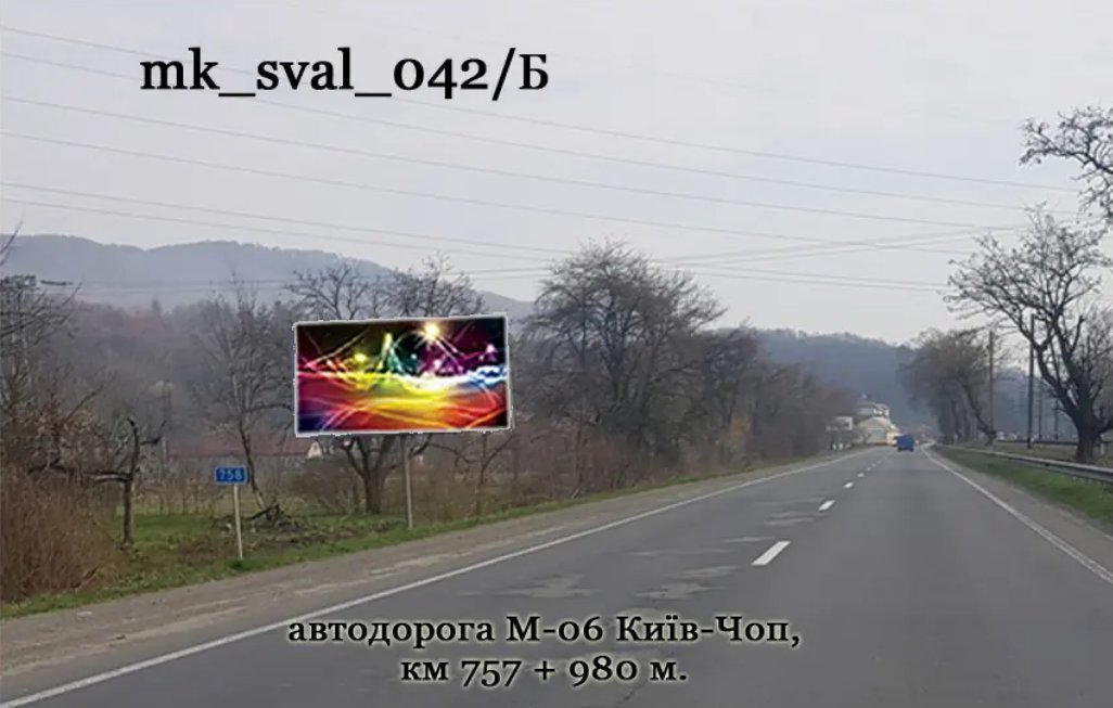 Білборд формат 3х6 №270111 в городе Закарпатська область траса (Закарпатська область) Білборд №270111 в місті Закарпатська область траса (Закарпатська область), розміщення зовнішнішньої реклами, IDMedia-оренда найнижчі ціни!