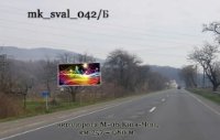 Білборд №270111 в місті Закарпатська область траса (Закарпатська область), розміщення зовнішнішньої реклами, IDMedia-оренда найнижчі ціни!
