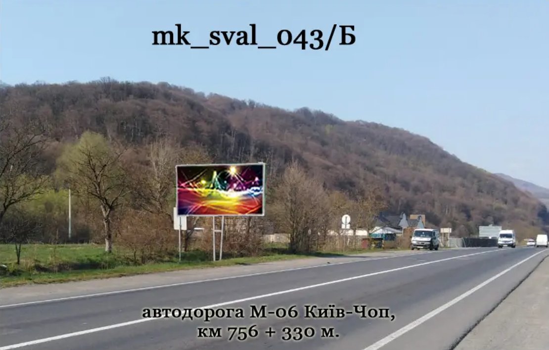 Білборд формат 3х6 №270112 в городе Закарпатська область траса (Закарпатська область) Білборд №270112 в місті Закарпатська область траса (Закарпатська область), розміщення зовнішнішньої реклами, IDMedia-оренда найнижчі ціни!
