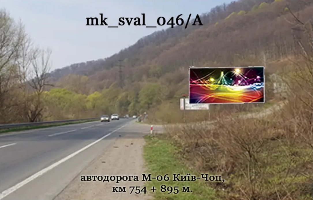 Білборд №270113 в місті Закарпатська область траса (Закарпатська область), розміщення зовнішнішньої реклами, IDMedia-оренда найнижчі ціни!