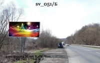 Білборд №270117 в місті Закарпатська область траса (Закарпатська область), розміщення зовнішнішньої реклами, IDMedia-оренда найнижчі ціни!
