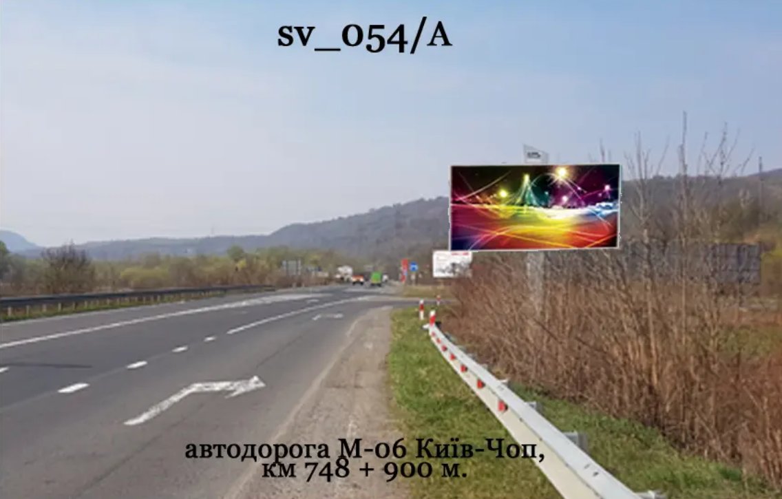 Білборд №270120 в місті Закарпатська область траса (Закарпатська область), розміщення зовнішнішньої реклами, IDMedia-оренда найнижчі ціни!