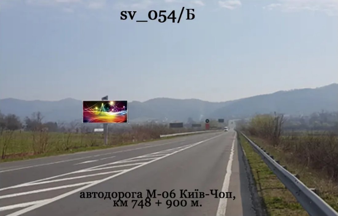 Білборд №270121 в місті Закарпатська область траса (Закарпатська область), розміщення зовнішнішньої реклами, IDMedia-оренда найнижчі ціни!