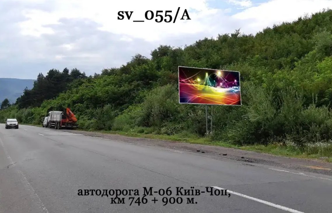 Білборд №270122 в місті Закарпатська область траса (Закарпатська область), розміщення зовнішнішньої реклами, IDMedia-оренда найнижчі ціни!