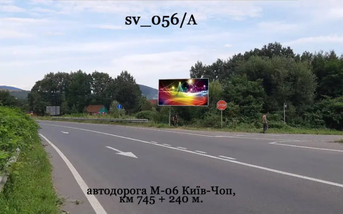 Білборд №270124 в місті Закарпатська область траса (Закарпатська область), розміщення зовнішнішньої реклами, IDMedia-оренда найнижчі ціни!