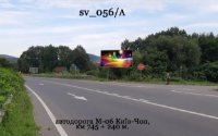 Білборд №270124 в місті Закарпатська область траса (Закарпатська область), розміщення зовнішнішньої реклами, IDMedia-оренда найнижчі ціни!