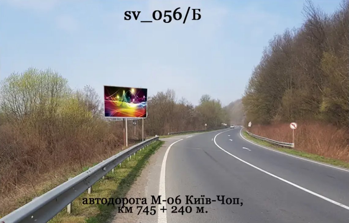 Білборд формат 3х6 №270125 в городе Закарпатська область траса (Закарпатська область) Білборд №270125 в місті Закарпатська область траса (Закарпатська область), розміщення зовнішнішньої реклами, IDMedia-оренда найнижчі ціни!