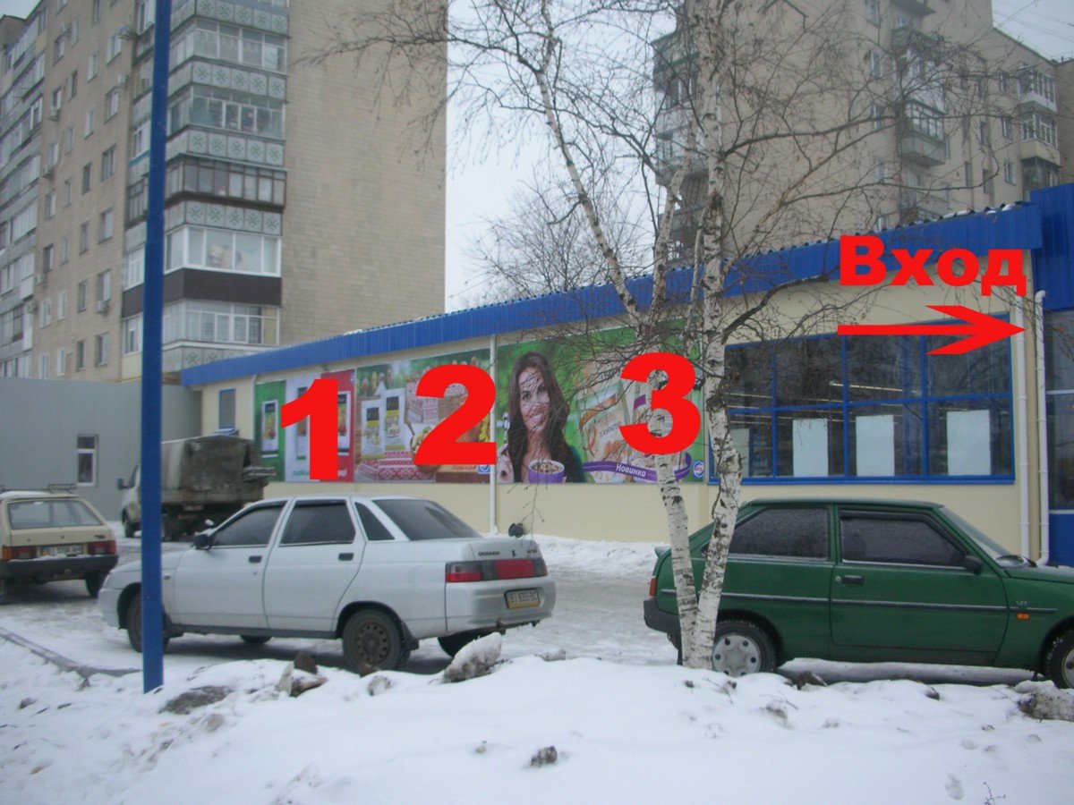 `Билборд №270130 в городе Полтава (Полтавская область), размещение наружной рекламы, IDMedia-аренда по самым низким ценам!`