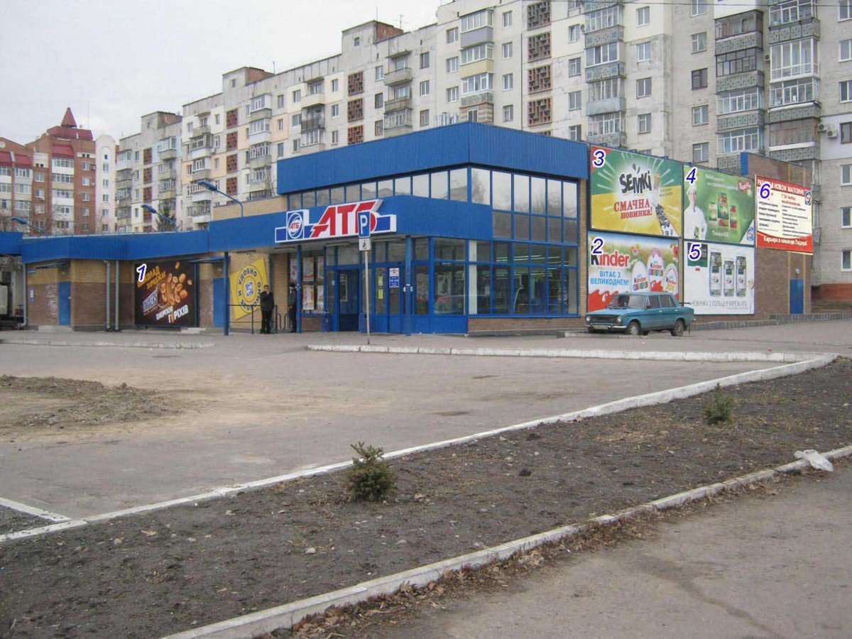 Билборд формат 6Х3 №270133 в городе Полтава (Полтавская область) `Билборд №270133 в городе Полтава (Полтавская область), размещение наружной рекламы, IDMedia-аренда по самым низким ценам!`