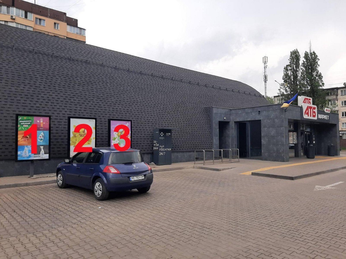 Сітілайт №270136 в місті Кривий Ріг (Дніпропетровська область), розміщення зовнішнішньої реклами, IDMedia-оренда найнижчі ціни!