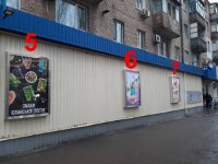 Сітілайт у місті Кривий Ріг #270140 за адресою Металургів, 21, прим. 1 б Сітілайт №270140 в місті Кривий Ріг (Дніпропетровська область), розміщення зовнішнішньої реклами, IDMedia-оренда найнижчі ціни!