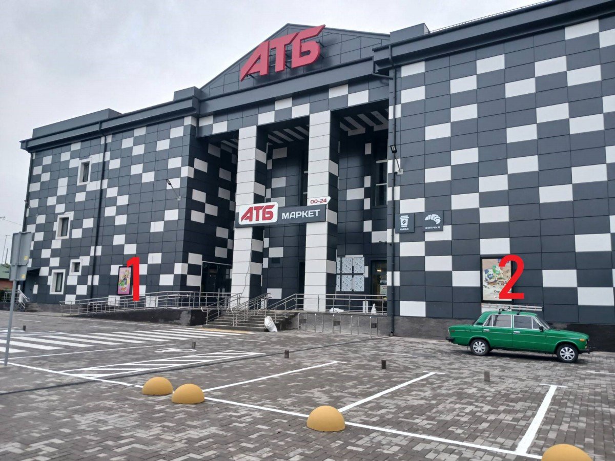 Сітілайт формат 1.2Х1.8 №270149 в городе Кривий Ріг (Дніпропетровська область) Сітілайт №270149 в місті Кривий Ріг (Дніпропетровська область), розміщення зовнішнішньої реклами, IDMedia-оренда найнижчі ціни!
