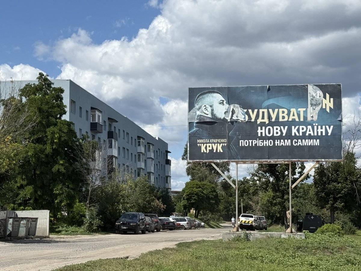 Билборд формат 3х6 м №270175 в городе Изюм (Харьковская область) `Билборд №270175 в городе Изюм (Харьковская область), размещение наружной рекламы, IDMedia-аренда по самым низким ценам!`