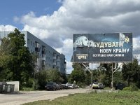 `Билборд №270175 в городе Изюм (Харьковская область), размещение наружной рекламы, IDMedia-аренда по самым низким ценам!`
