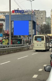 Екран №270181 в місті Київ (Київська область), розміщення зовнішнішньої реклами, IDMedia-оренда найнижчі ціни!