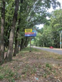 `Билборд №270183 в городе Умань (Черкасская область), размещение наружной рекламы, IDMedia-аренда по самым низким ценам!`