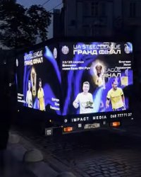 Екран №270190 в місті Львів (Львівська область), розміщення зовнішнішньої реклами, IDMedia-оренда найнижчі ціни!