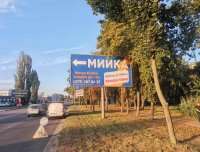 `Билборд №270201 в городе Вишневое (Киевская область), размещение наружной рекламы, IDMedia-аренда по самым низким ценам!`