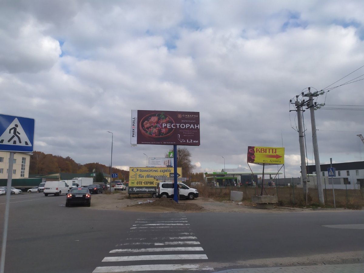 `Билборд №270203 в городе Вишневое (Киевская область), размещение наружной рекламы, IDMedia-аренда по самым низким ценам!`